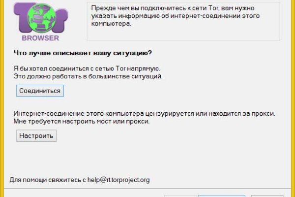 Onion сайт кракен