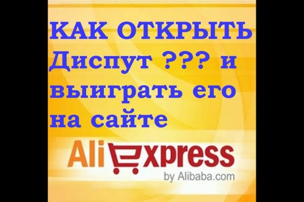 Как зарегистрироваться на сайте кракен