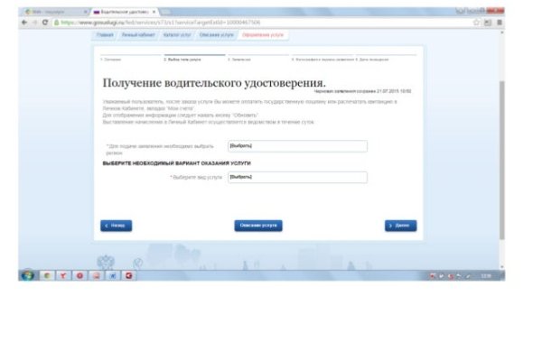 Можно ли восстановить аккаунт в кракен даркнет