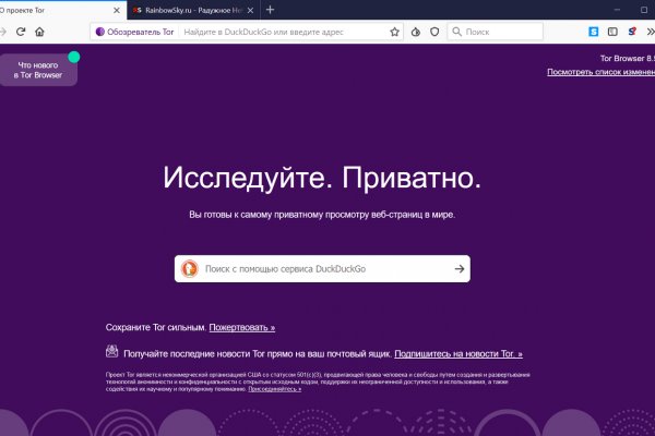 Кракен зеркало 2