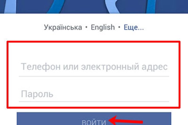 Сайт кракен онион