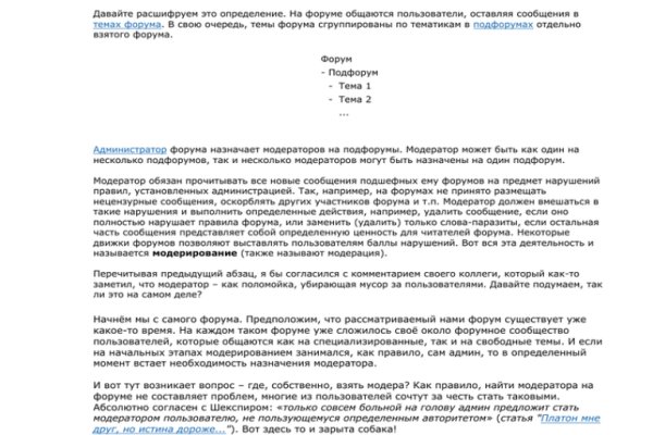 Кракен ссылка trikky