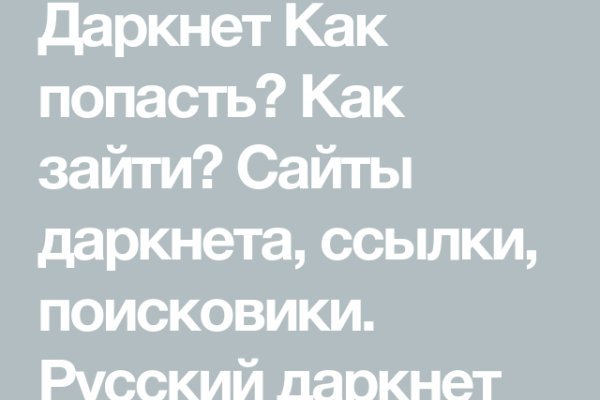 Кракен маркетплейс телеграм