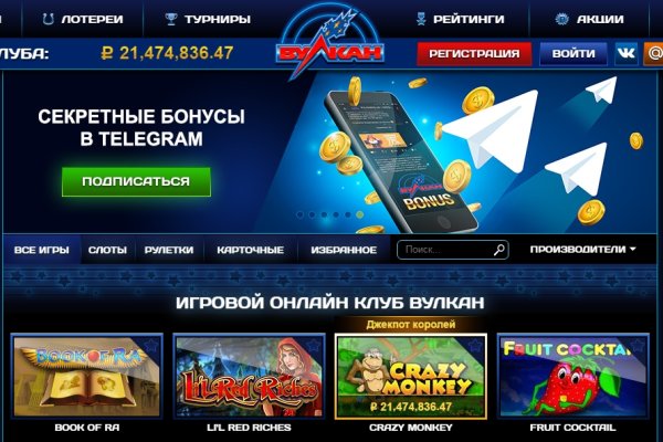 Кракен маркетплейс что