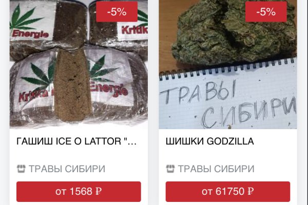 Кракен наркомаркет