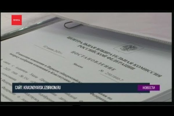 Кракен ссылка германия