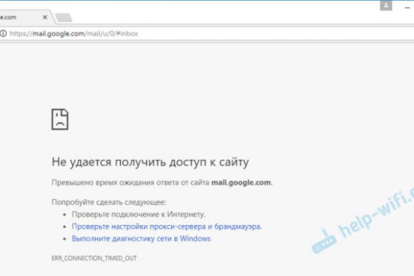 Актуальное зеркало на кракен