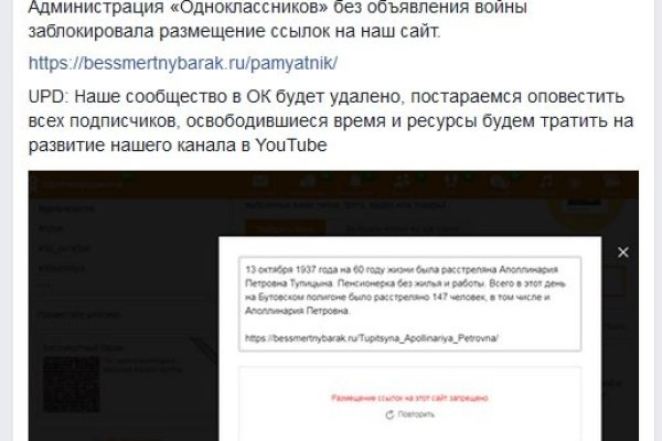 Кракен официальный