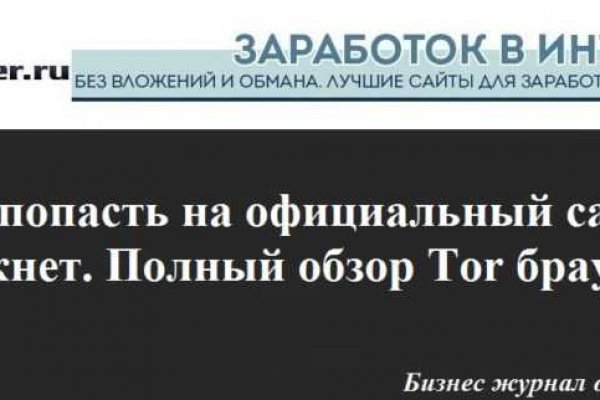 Действующие ссылки на кракен