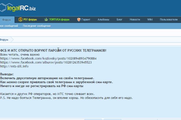 Mega darknet ссылка