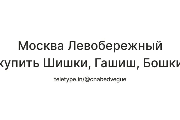 Кракен сайт пишет пользователь не найден