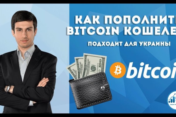 Кракен тор kr2web in