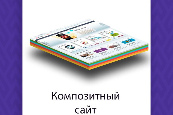 Кракен маркетплейс что там продают