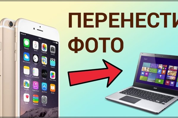 Сайт мега кракен