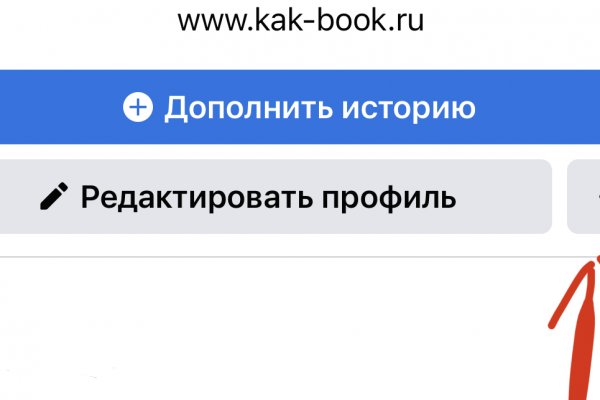 Кракен зеркало рабочее onion