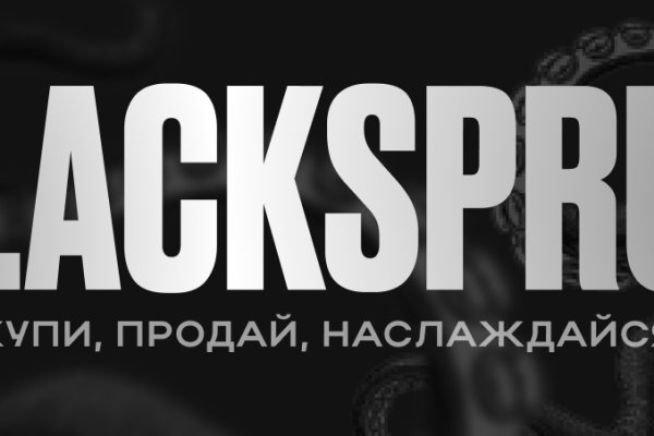 Кракен маркет даркнет слушать