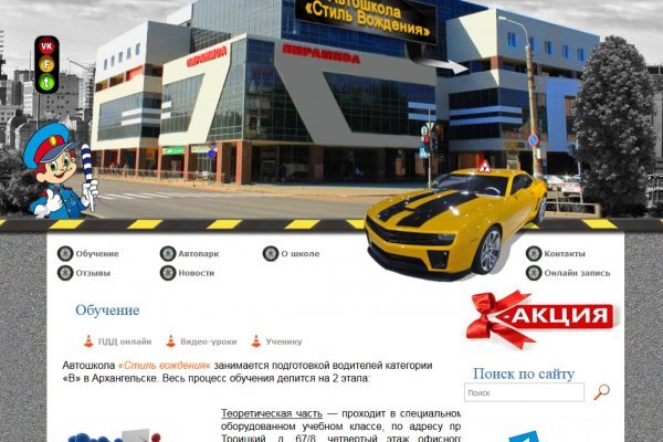 Kraken 13at сайт
