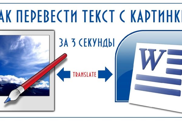 Короткая ссылка на кракен