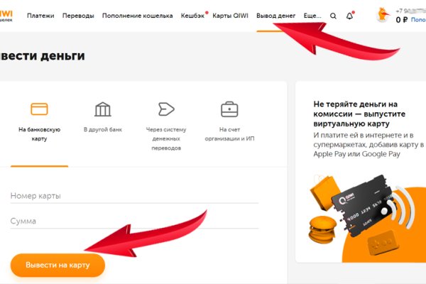Пользователь не найден кракен