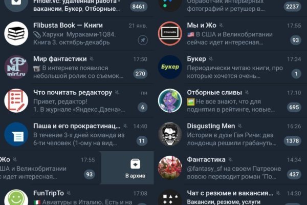 Кракен купить меф
