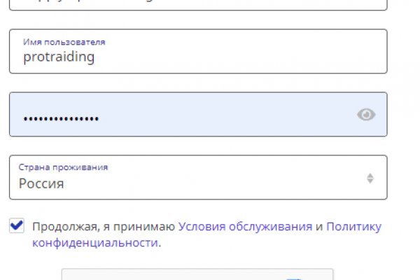 Вывести деньги с кракена