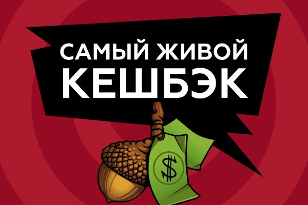 Кракен сайт биз