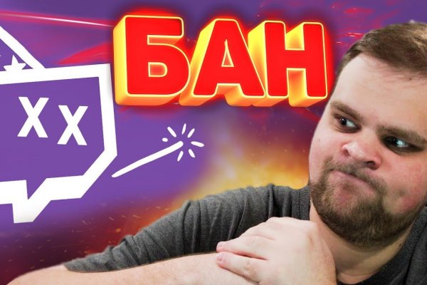 Кракен продажа