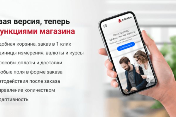 Как зайти на кракен