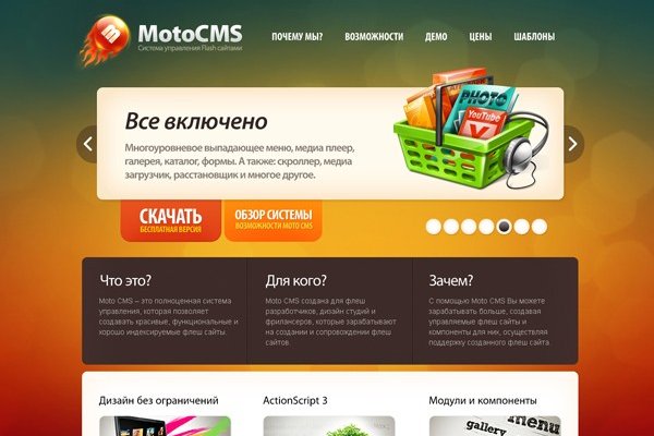 Как найти кракен шоп