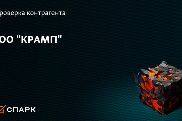 Kraken рабочая ссылка 2025