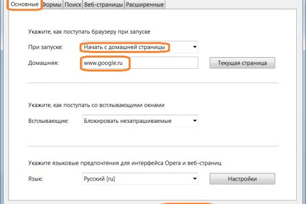 Ссылки на даркнет сайты