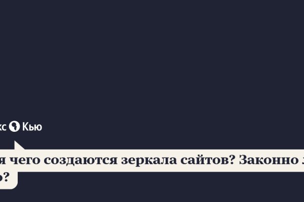 Ссылка кракен не работает