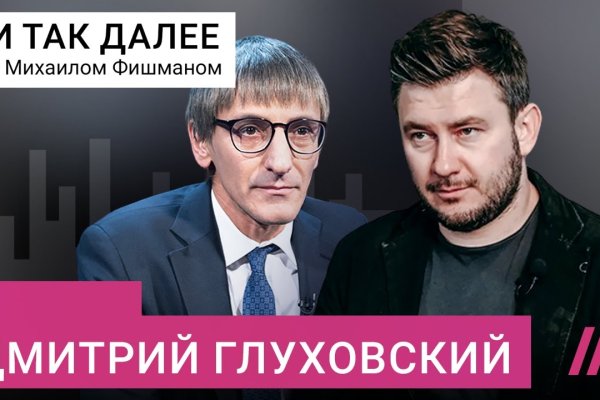 Кракен наркоплощадка