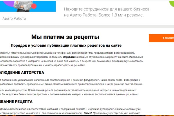 Даркнет сайт скачать