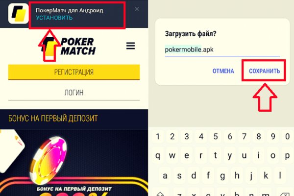 Kraken в россии