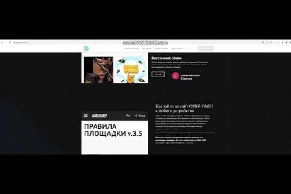 Блэкспрут зеркало кракен