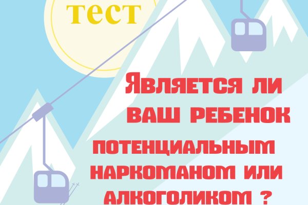 Кракен дарк площадка