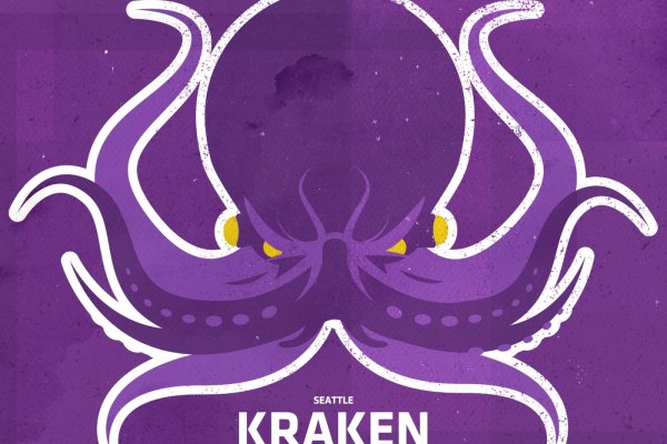 Kraken 26 at