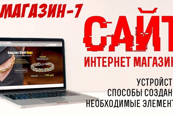 Как зайти на kraken маркетплейс