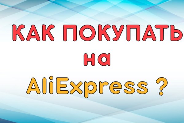 Зайти на кракен