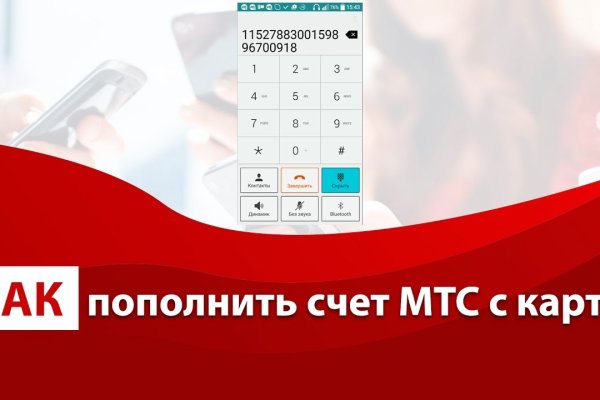 Кракен открылся