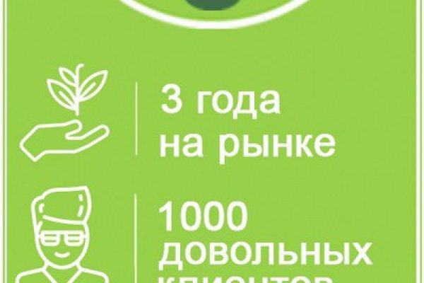 Мега кракен