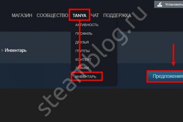 Не могу зайти в аккаунт кракен