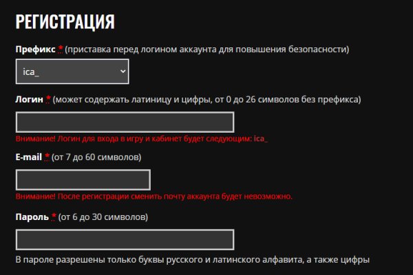 Кракен даркнет поддержка
