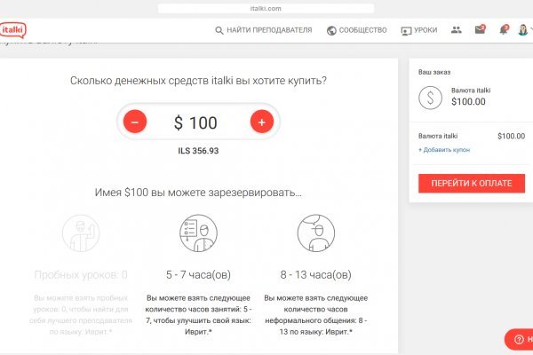 Как войти на кракен