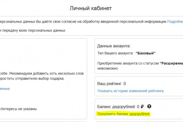 Вход в кракен чтобы купить меф