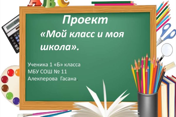 Кракен онион тор
