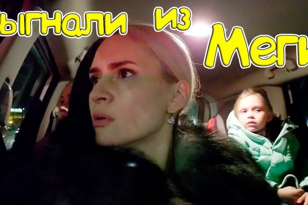Кракен это даркнет