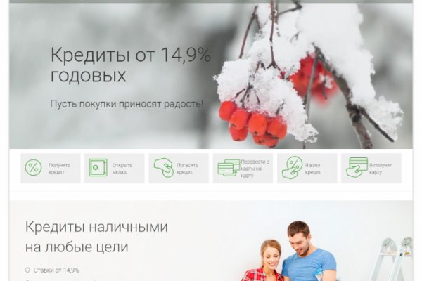 Kraken рабочая ссылка 2025