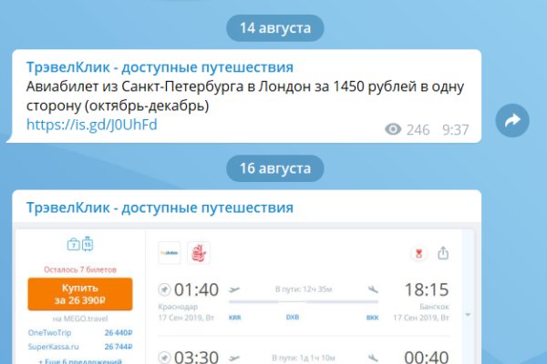 Кракен площадка что это